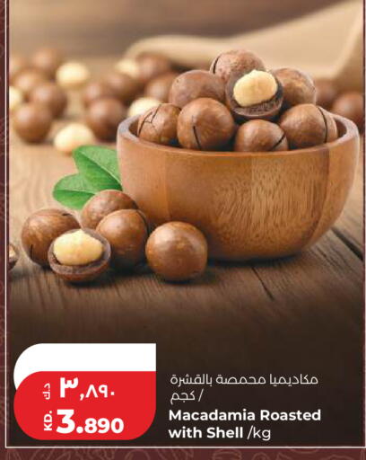 available at لولو هايبر ماركت in الكويت - مدينة الكويت