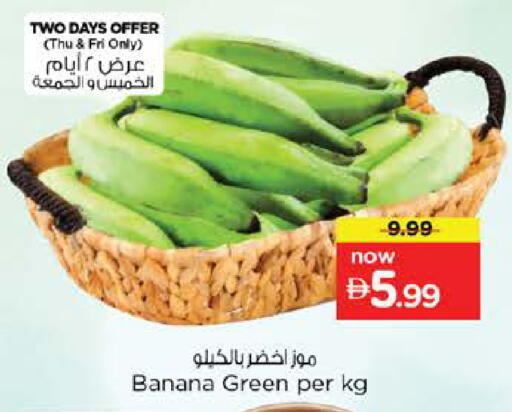 Banana available at Nesto Hypermarket in UAE - Dubai