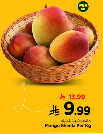 Mango available at Nesto in KSA, Saudi Arabia, Saudi - Al-Kharj
