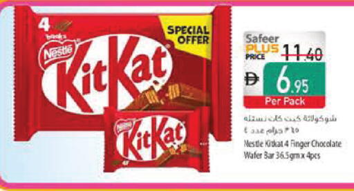available at Safeer Market in UAE - Dubai