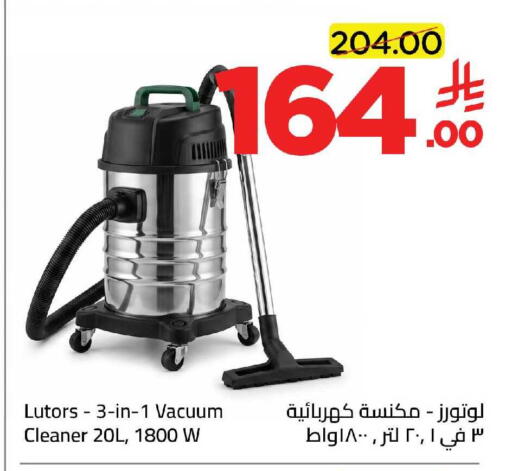 available at وهج مارت in مملكة العربية السعودية, السعودية, سعودية - جدة