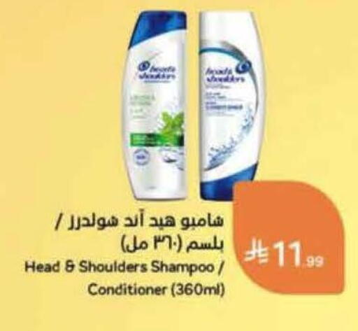 available at هايبر بنده in مملكة العربية السعودية, السعودية, سعودية - الرس