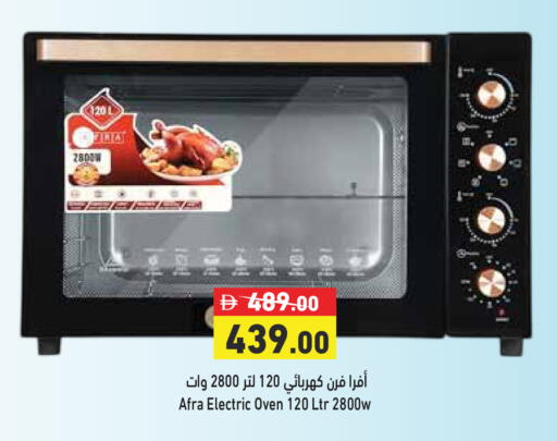 available at Aswaq Ramez in UAE - Ras al Khaimah