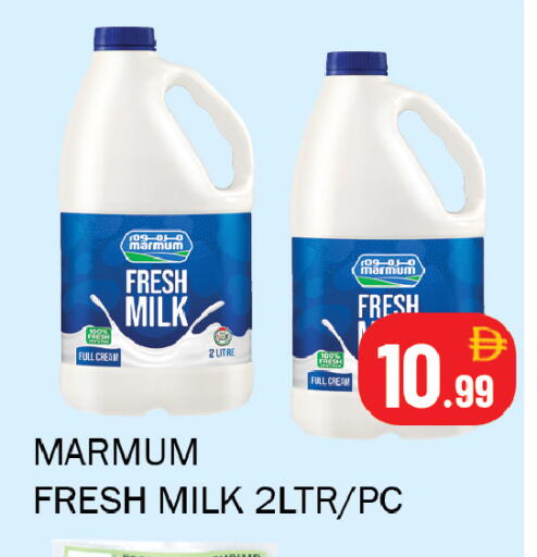available at سوق المبارك هايبرماركت in الإمارات العربية المتحدة , الامارات - الشارقة / عجمان