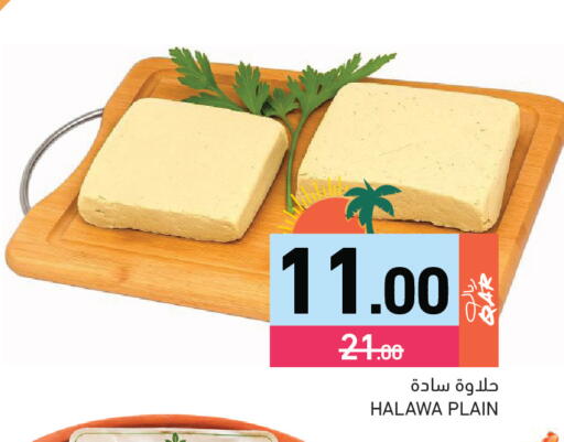 available at Aswaq Ramez in Qatar - Umm Salal