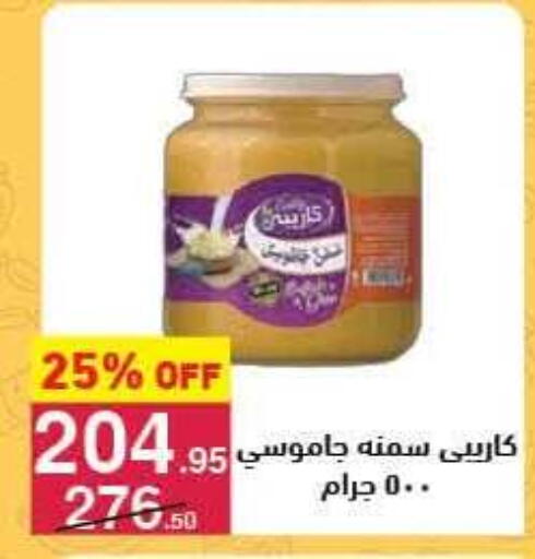available at Mahmoud El Far in Egypt - Cairo