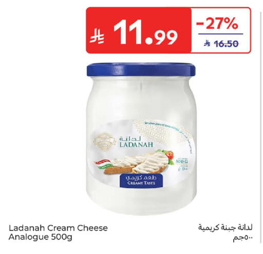 available at Carrefour in KSA, Saudi Arabia, Saudi - Jeddah