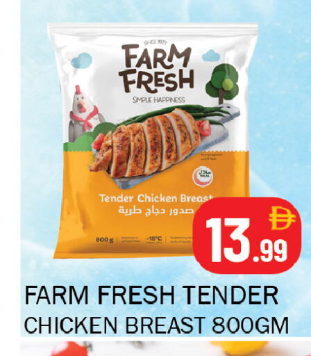 available at سوق المبارك هايبرماركت in الإمارات العربية المتحدة , الامارات - الشارقة / عجمان