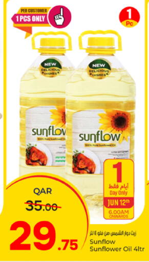 available at باريس هايبرماركت in قطر - الوكرة