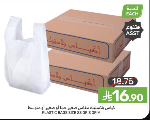 available at  مـزايــا in مملكة العربية السعودية, السعودية, سعودية - سيهات