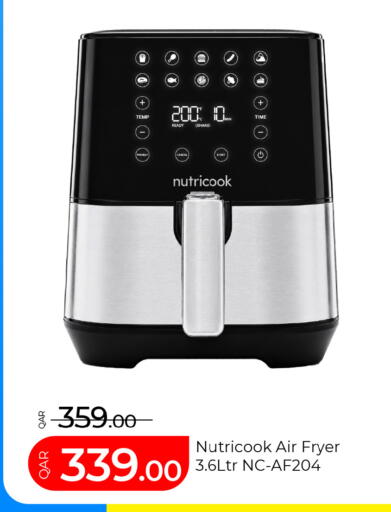 available at G MAX Hypermarket in Qatar - Al Rayyan