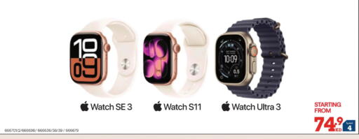 available at ×-سايت in الكويت - مدينة الكويت
