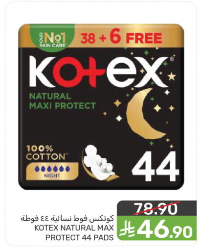 available at  مـزايــا in مملكة العربية السعودية, السعودية, سعودية - سيهات