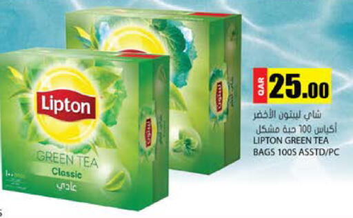 available at Grand Hypermarket in Qatar - Al-Shahaniya
