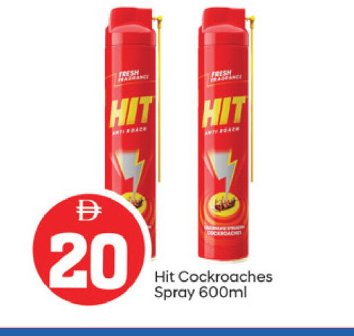 available at TALAL MARKET in UAE - Fujairah