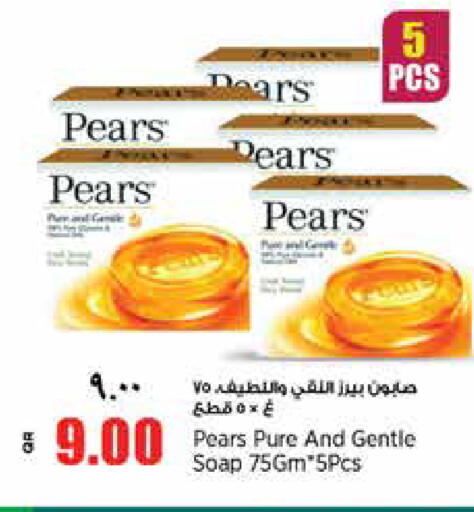 available at سوبر ماركت الهندي الجديد in قطر - الوكرة