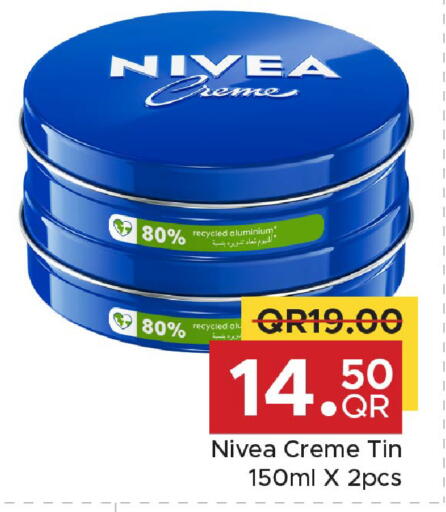 available at مركز التموين العائلي in قطر - الوكرة