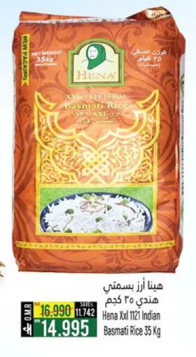 available at حور العين هايبرماركت in عُمان - مسقط‎