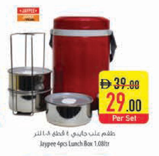 available at السفير ماركت in الإمارات العربية المتحدة , الامارات - ٱلْفُجَيْرَة‎