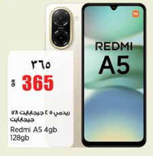 available at سوبر ماركت الهندي الجديد in قطر - الوكرة
