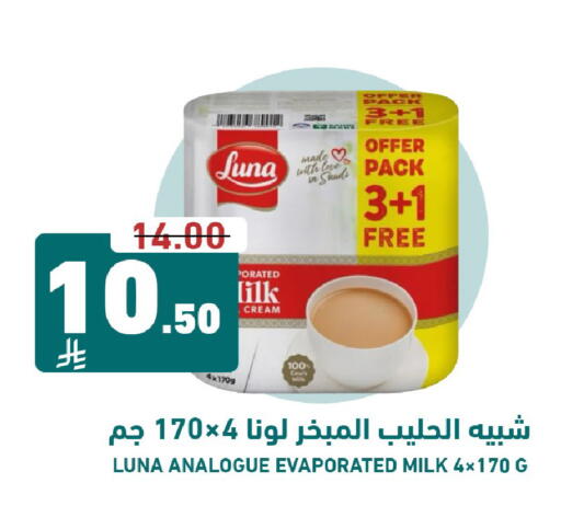 available at Joule Market in KSA, Saudi Arabia, Saudi - Al Khobar