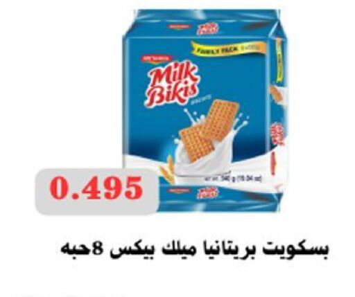 available at جمعية العارضية التعاونية in الكويت - مدينة الكويت