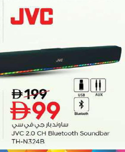 available at Nesto Hypermarket in UAE - Fujairah