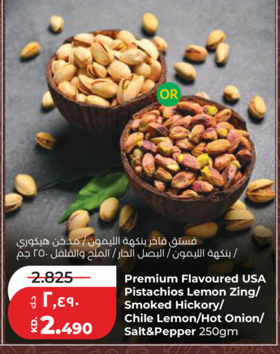 Lemon Onion Pepper available at لولو هايبر ماركت in الكويت - مدينة الكويت