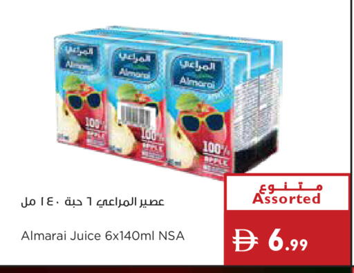 available at إسطنبول سوبرماركت in الإمارات العربية المتحدة , الامارات - رَأْس ٱلْخَيْمَة