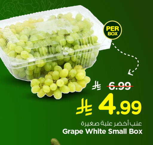 available at Nesto in KSA, Saudi Arabia, Saudi - Al Hasa