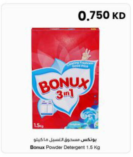 available at مركز سلطان in الكويت - مدينة الكويت