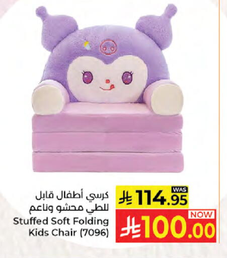 available at Kabayan Hypermarket in KSA, Saudi Arabia, Saudi - Jeddah