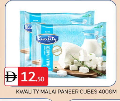 available at TALAL MARKET in UAE - Dubai