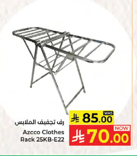 available at Kabayan Hypermarket in KSA, Saudi Arabia, Saudi - Jeddah