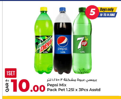 available at روابي هايبرماركت in قطر - الريان