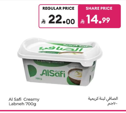 available at Carrefour in KSA, Saudi Arabia, Saudi - Medina
