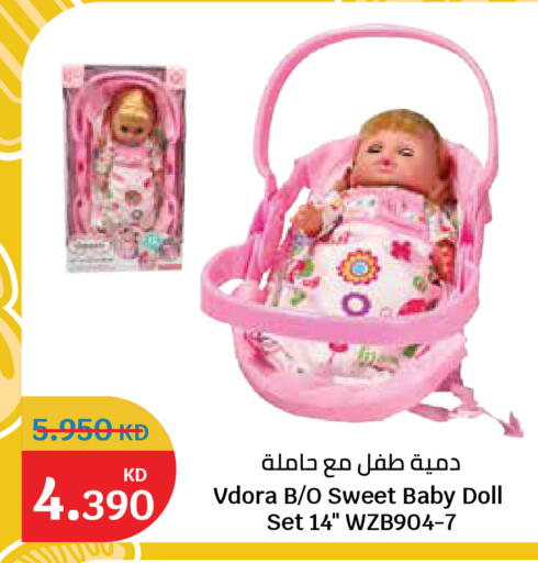 available at City Hypermarket in Kuwait - Kuwait City