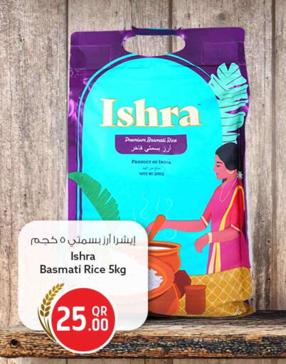 available at Safari Hypermarket in Qatar - Al Daayen