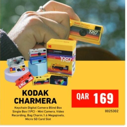available at Digital Zone Trading in Qatar - Umm Salal