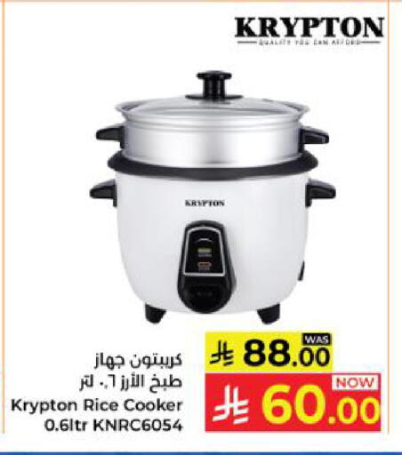 available at كبايان هايبرماركت in مملكة العربية السعودية, السعودية, سعودية - ينبع