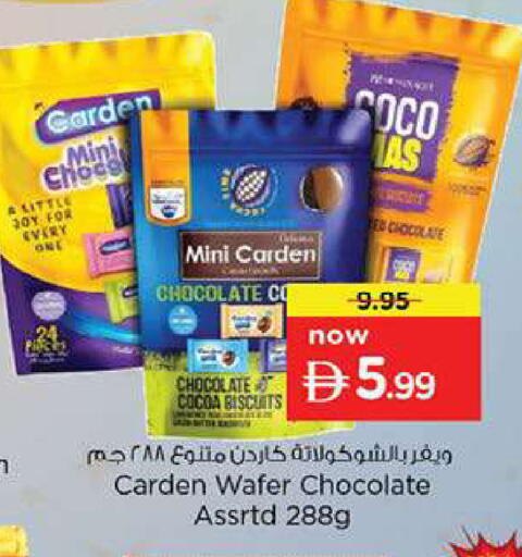 available at Nesto Hypermarket in UAE - Fujairah