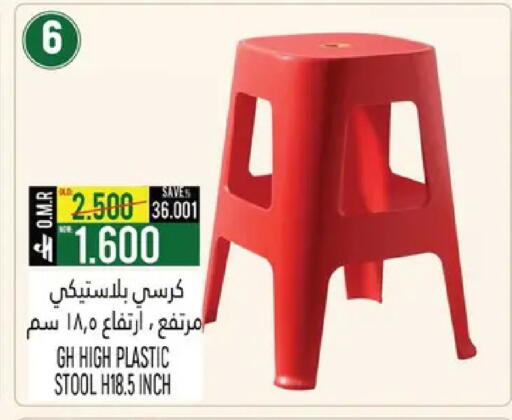 available at حور العين هايبرماركت in عُمان - صُحار‎