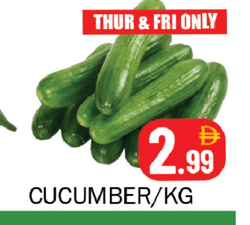 Cucumber available at سوق المبارك هايبرماركت in الإمارات العربية المتحدة , الامارات - الشارقة / عجمان