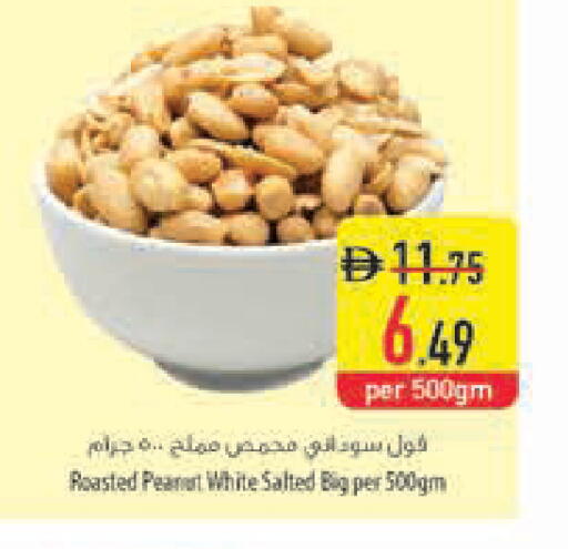 available at Safeer Market in UAE - Dubai