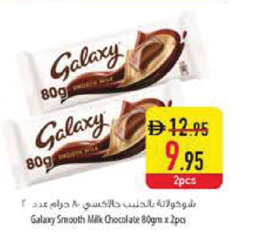 available at Safeer Market in UAE - Dubai