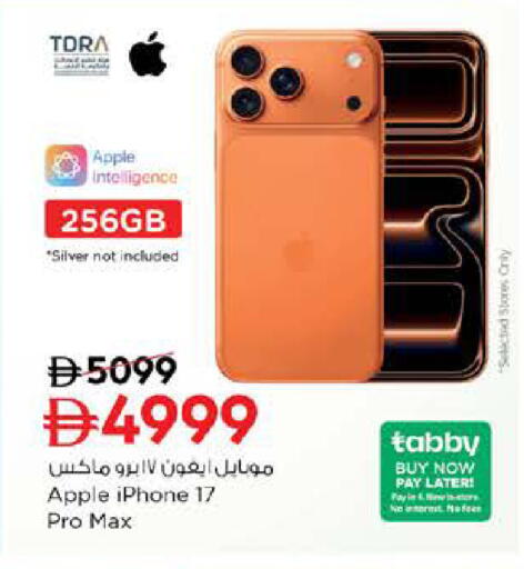 Apple available at نستو هايبرماركت in الإمارات العربية المتحدة , الامارات - دبي
