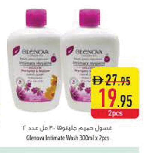 available at Safeer Market in UAE - Fujairah