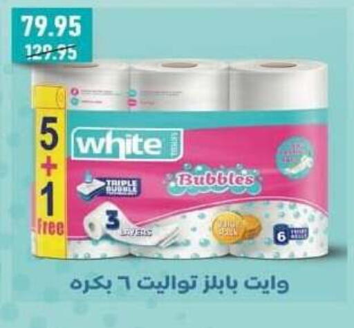 available at سبينس in Egypt - القاهرة