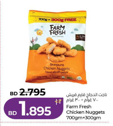 available at LuLu Hypermarket in Bahrain