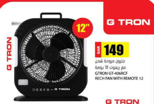 available at جراند هايبرماركت in قطر - الريان